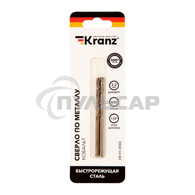 Сверло по металлу 3,2х65х36 мм 