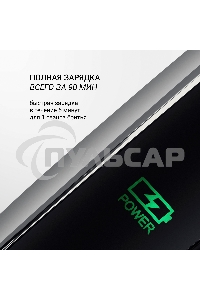 Электробритва PMR 0307RС wet&dry PRO 5 blades+ электрическая (Polaris), черный/хром