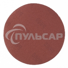Круг абразивный Matrix на ворсовой подложке под 