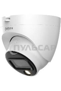 Камера видеонаблюдения аналоговая Dahua DH-HAC-HDW1239TLQP-A-LED-0280B-S2 2.8-2.8мм HD-CVI HD-TVI корп.:белый (DH-HAC-HDW1239TLQP-A-LED-0280B)