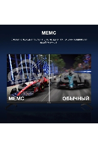 Телевизор Hyundai 43