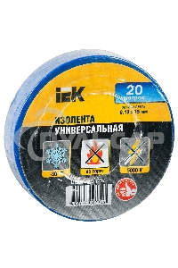 Изолента Iek UIZ-13-10-K07 0,13х15 мм синяя 20 метров ИЭК
