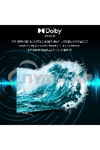 Телевизор Digma 55