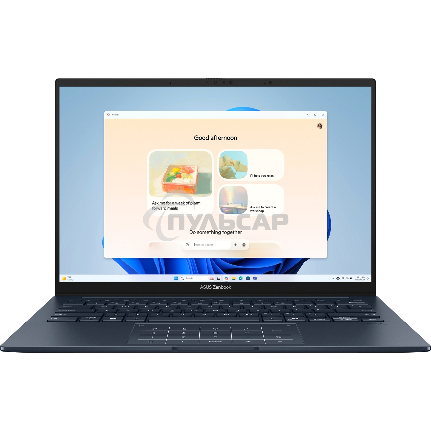 Ноутбук ASUS UX3405CA-PP188 синий 90NB14W1-M009N0 14