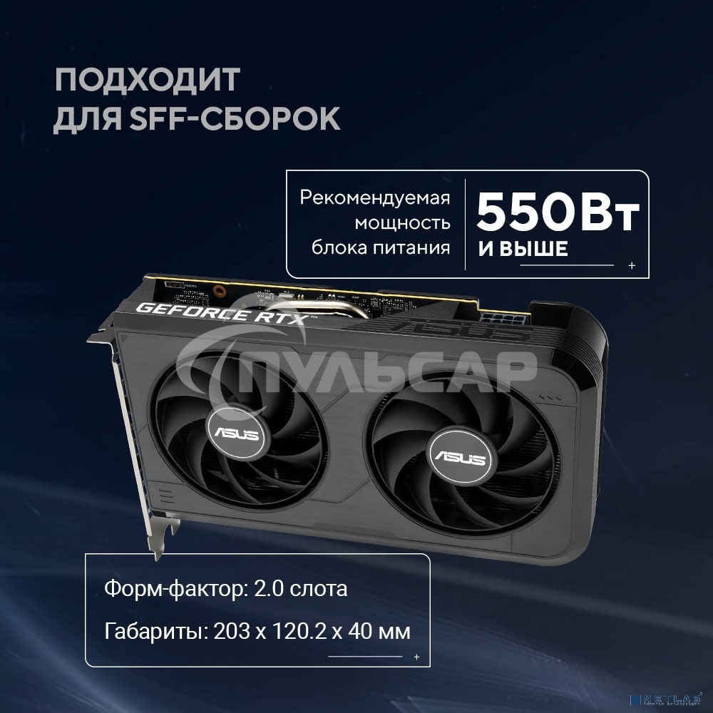 Видеокарта Asus DUAL-RTX 5050-O8G