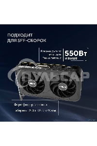 Видеокарта Asus DUAL-RTX 5050-O8G