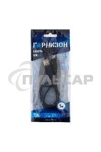 Кабель Гарнизон Кабель USB 2.0, AM/BM, 1м, пакет (GCC-USB2-AMBM-1M)