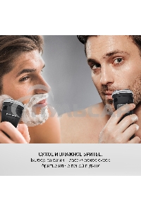 Электробритва PMR 0307RС wet&dry PRO 5 blades+ электрическая (Polaris), черный/хром