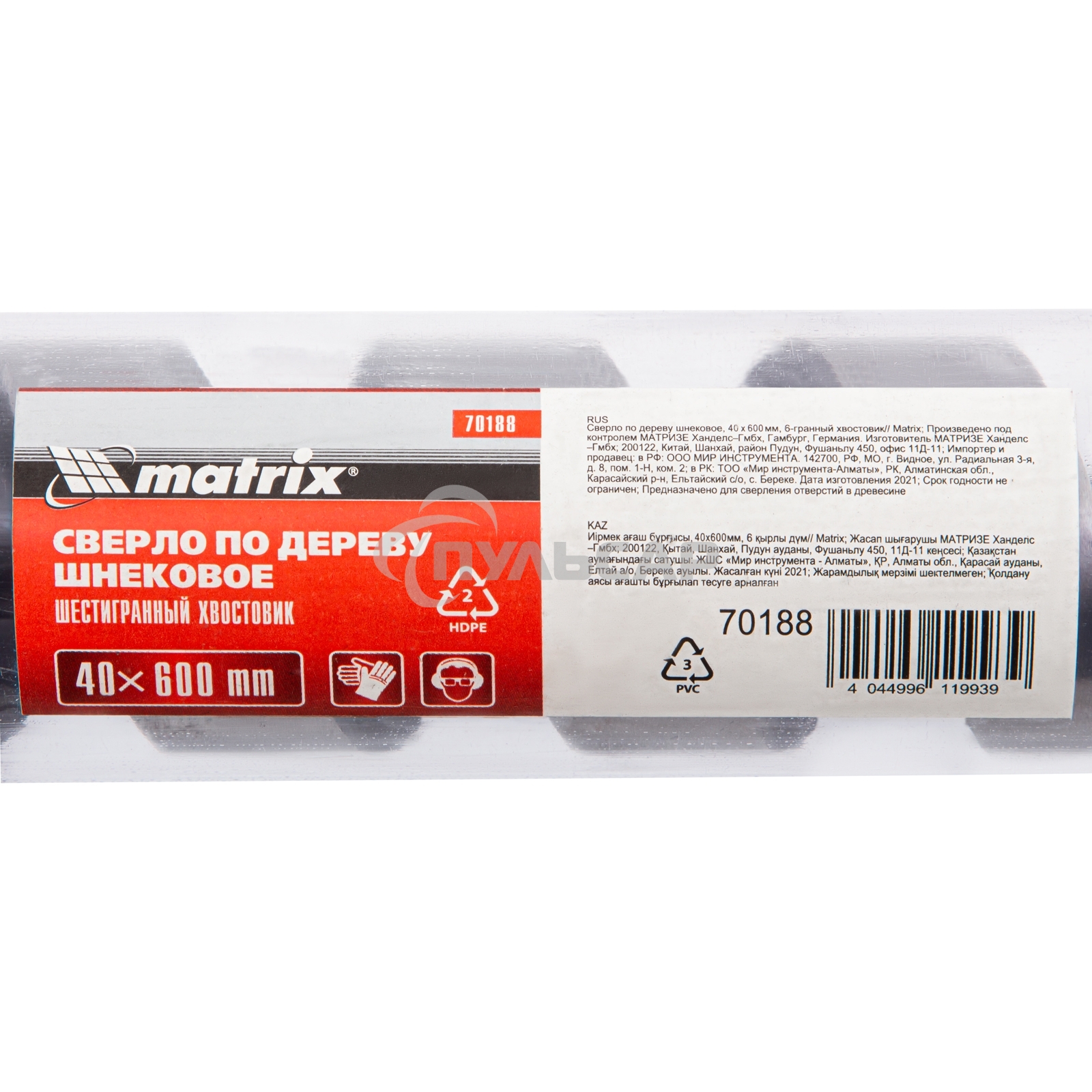 Сверло по дереву шнековое Matrix, 40 х 600 мм, 6-гранный хвостовик