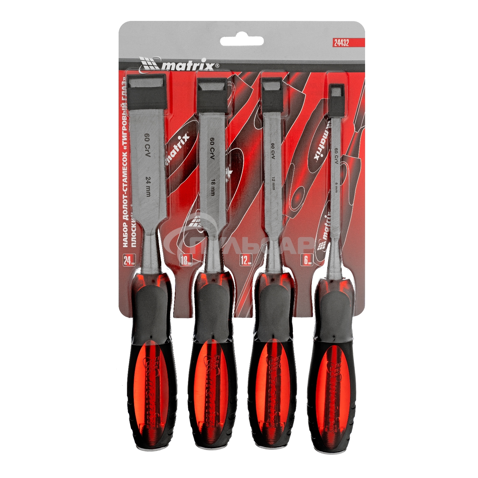 Набор долот-стамесок Matrix 