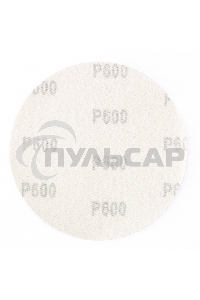 Круг абразивный Matrix на ворсовой подложке под 