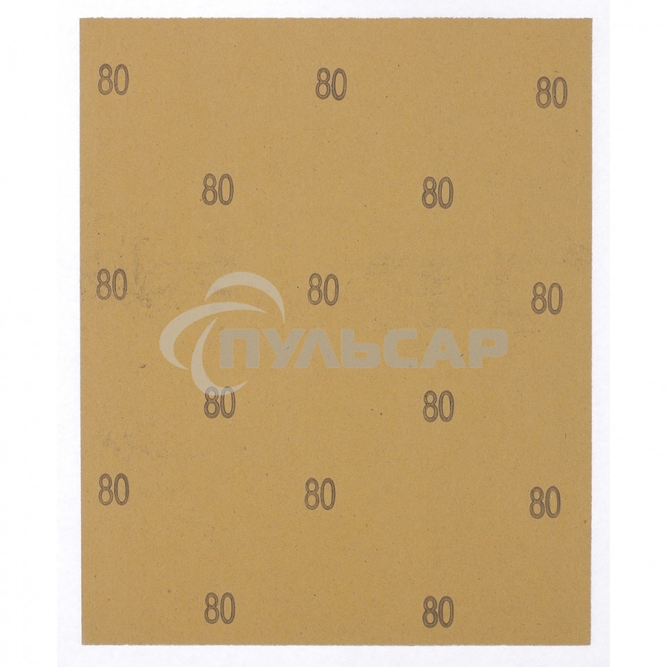 Шлифлист Matrix на бумажной основе, P 80, 230 х 280 мм, 10 шт., водостойкий