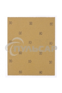 Шлифлист Matrix на бумажной основе, P 80, 230 х 280 мм, 10 шт., водостойкий