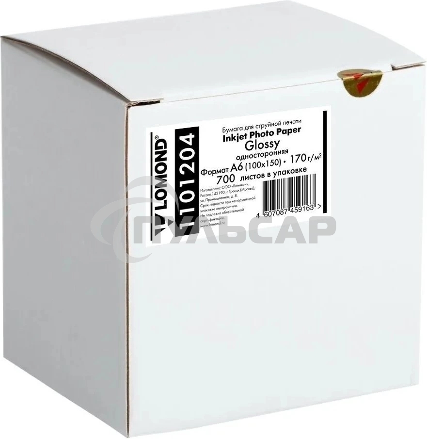 Фотобумага LOMOND 170 г/м2 односторонняя глянцевая, 10х15см. 700листов