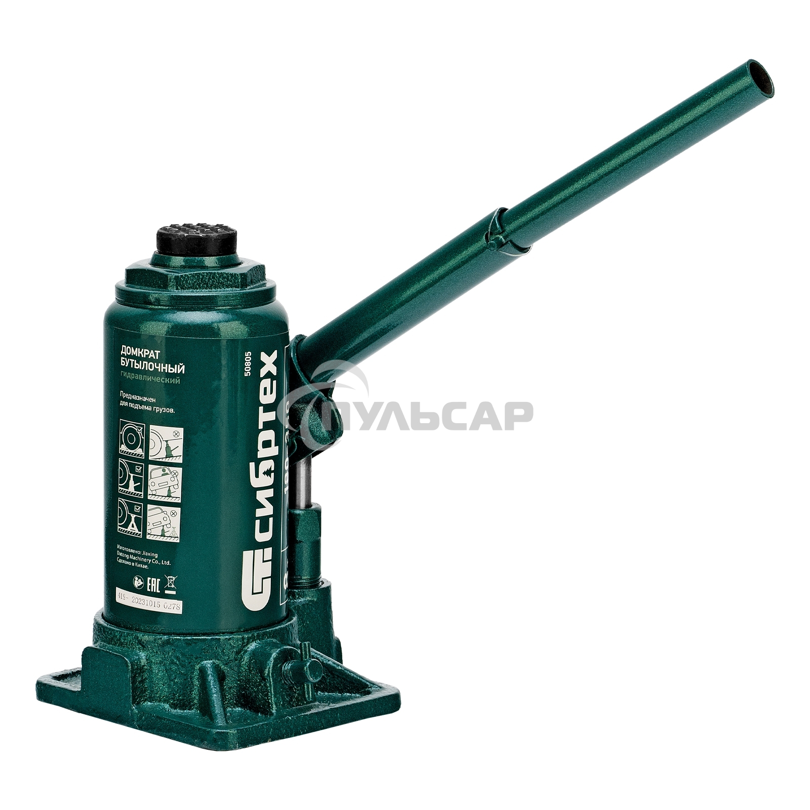Домкрат гидравлический Сибртех бутылочный, 8т, 180-350мм