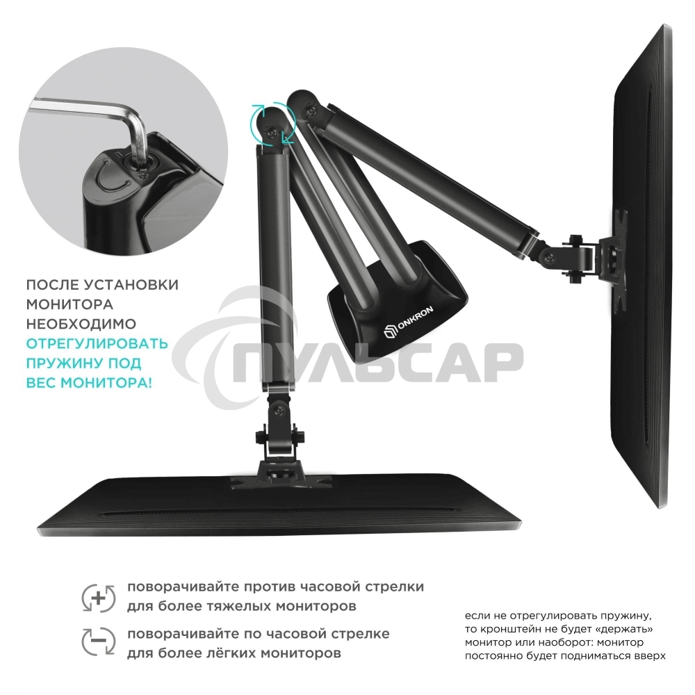 Кронштейн для 2 мониторов ONKRON G200 для монитора 13