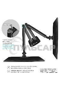 Кронштейн для 2 мониторов ONKRON G200 для монитора 13