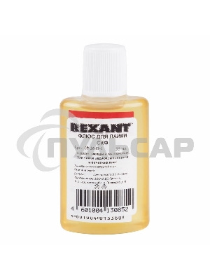 Флюс для пайки Rexant, СКФ (спирто-канифольный), 30 мл, в индивидуальной упаковке