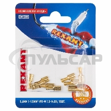 Клемма плоская Rexant, гнездо - 5,6 мм, 1-1.5 мм², (РП-м 1.5-(4.8) / DJ622-D4.8*0.5B), в упак. 10 шт.