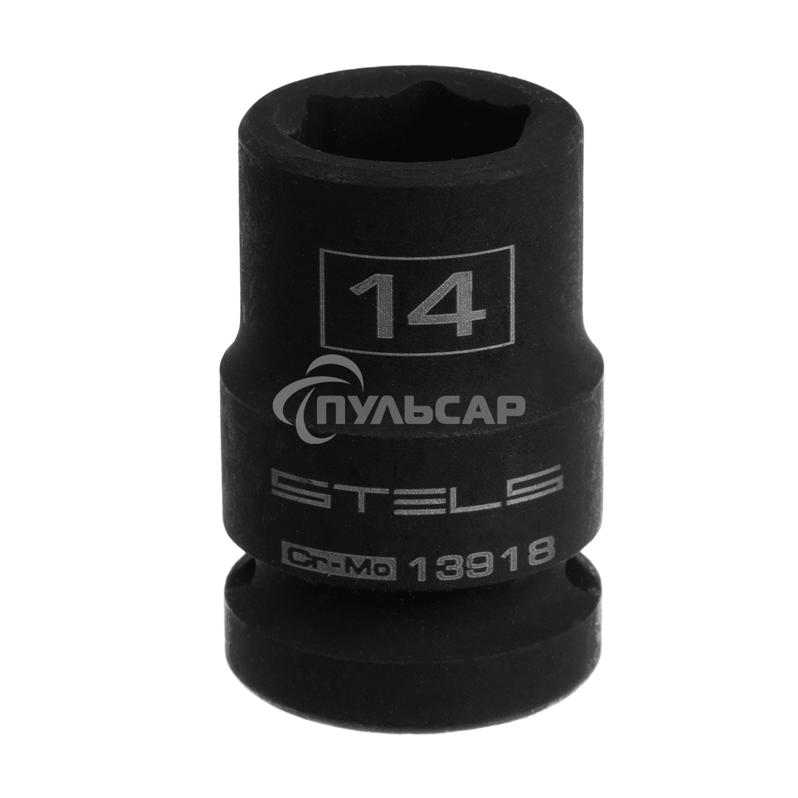 Головка ударная шестигранная, 14 мм, 1/2