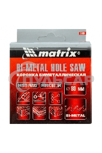 Коронка Matrix BIMETAL, 80 мм