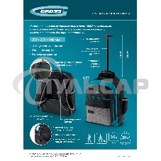 Рюкзак для инструмента, 440х350х250мм, выдвижная рукоятка, колеса Gross