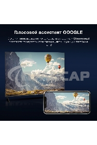 Телевизор Hyundai 43