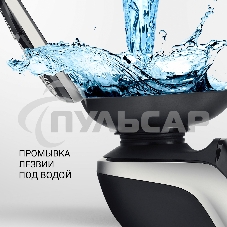 Электробритва PMR 0307RС wet&dry PRO 5 blades+ электрическая (Polaris), черный/хром