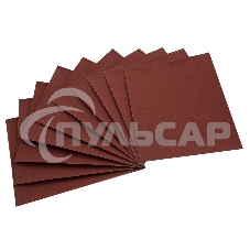 Шлифлист на бумажной основе, P 80, 230 х 280 мм, 10 шт., влагостойкий Сибртех