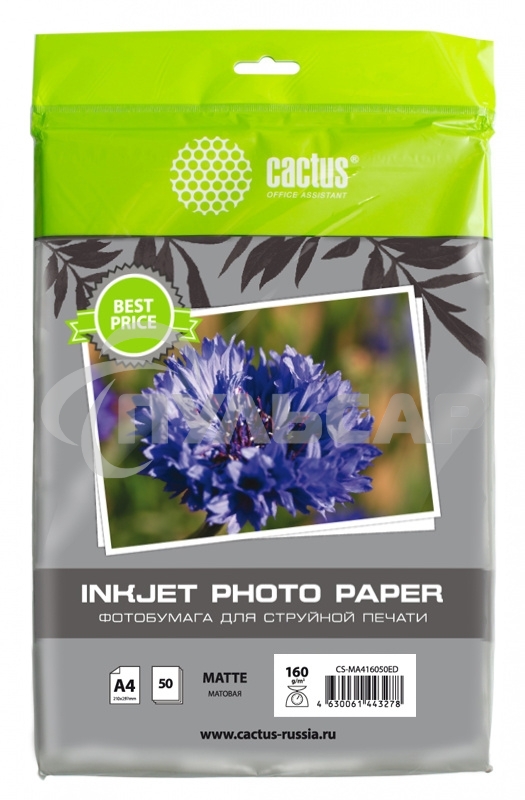 Фотобумага Cactus CS-MA416050ED A4/160г/м2/50л./белый матовое для струйной печати