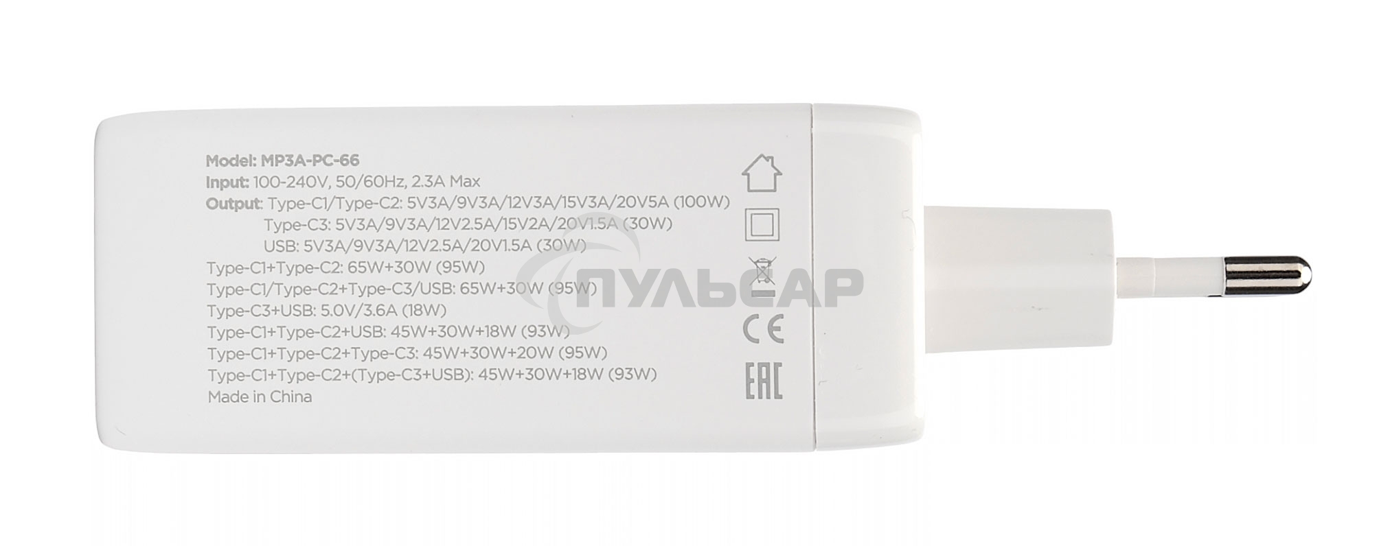 Зарядное устройство Cablexpert MP3A-PC-66 100Вт GaN, 5A, QC5.0/PD, 3xType-C, 1xUSB, белый, коробка