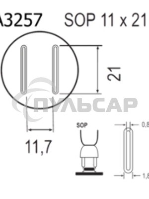 Насадка Quick A3257