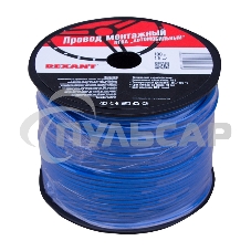 Провод ПГВА Rexant 1х1.50 мм², синий, бухта 100 м