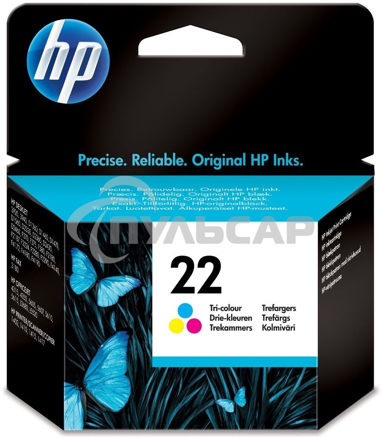 Картридж струйный HP 22 C9352AE многоцветный для HP DJ 3920/3940/PSC 1410 (165стр.)