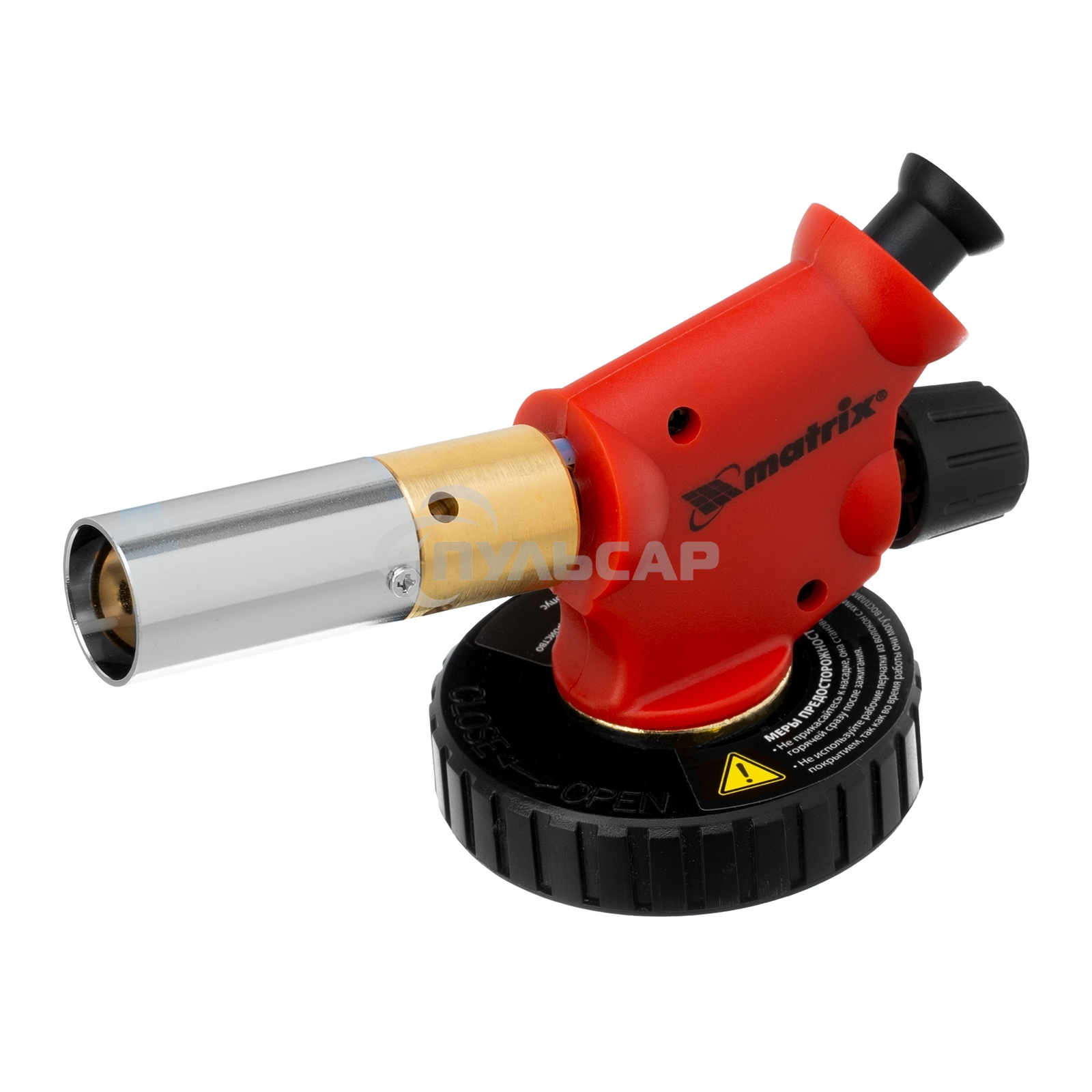 Профессиональная горелка Matrix на бутановый баллон, пьезоподжиг, расширенное сопло