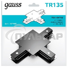 Коннектор для встраиваемых трековых шинопроводов Gauss (T) черный