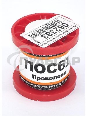 Припой ПОС-61 диаметр 0,5 мм 100 гр