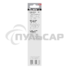 Сверло по бетону, 12 х 150 мм, цилиндрический хвостовик MTX