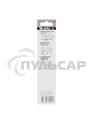 Сверло по бетону, 12 х 150 мм, цилиндрический хвостовик MTX