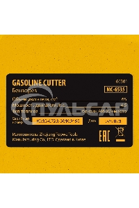 Бензорез МС-6535, 65 см3, диаметр диска 350 мм DENZEL