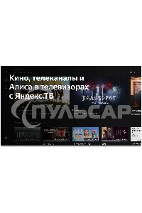 Телевизор BBK 23.6