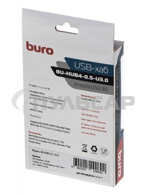 Разветвитель USB 3.0 Buro BU-HUB4-0.5-U3.0 4порт. черный