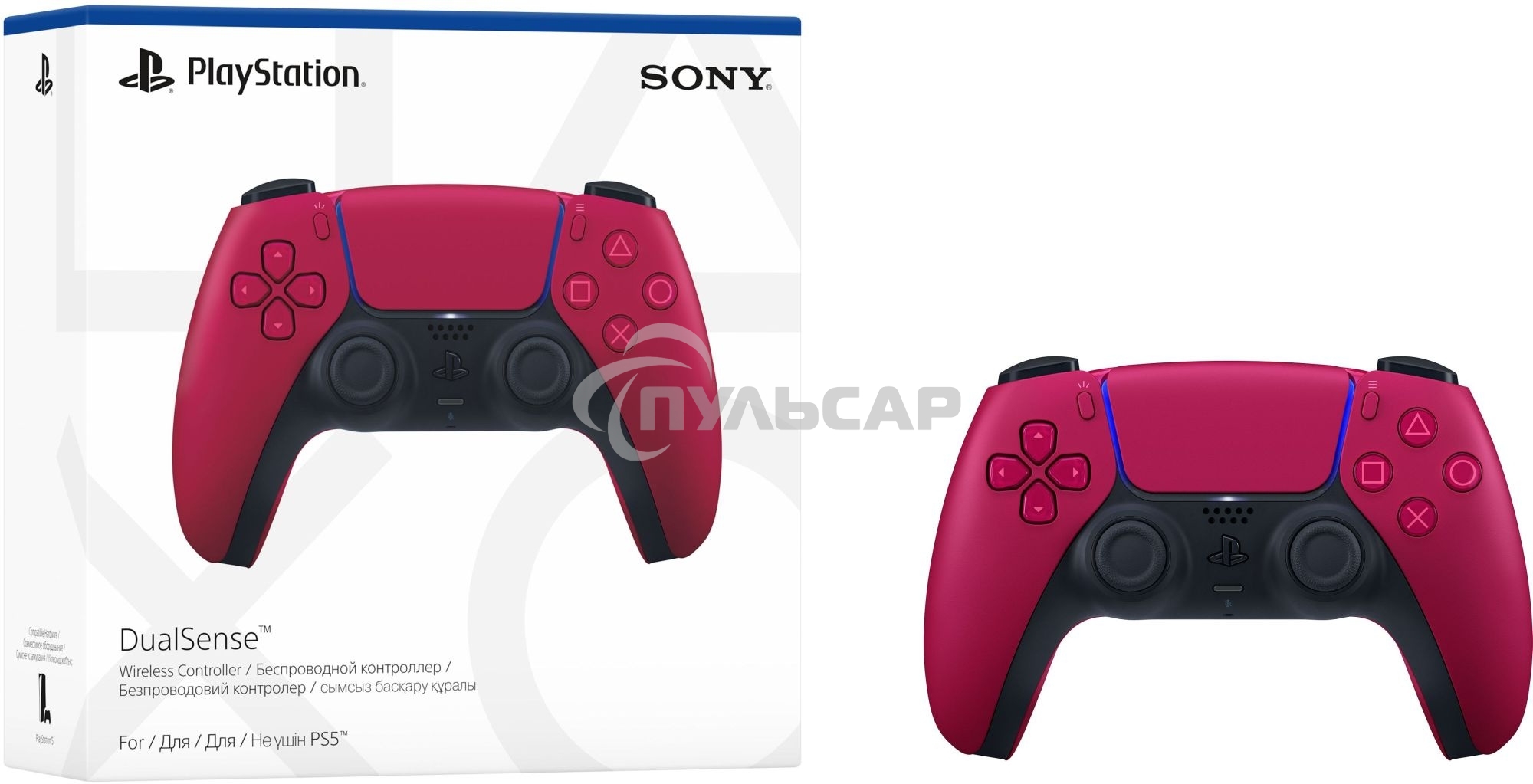 Геймпад Sony PlayStation 5 DualSense Wireless Controller красный (CFI-ZCT1W) 711719546764