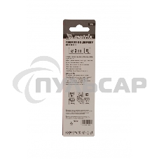 Сверло по дереву Matrix 3 х 61 мм, 2шт. цилиндрический хвостовик