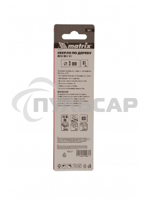 Сверло по дереву Matrix 3 х 61 мм, 2шт. цилиндрический хвостовик