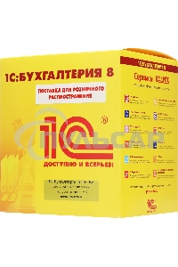 ПО 1С:Бухгалтерия 8 ПРОФ на 5 пользователей. Поставка для розничного распространения.