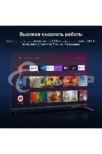 Телевизор Hyundai 43