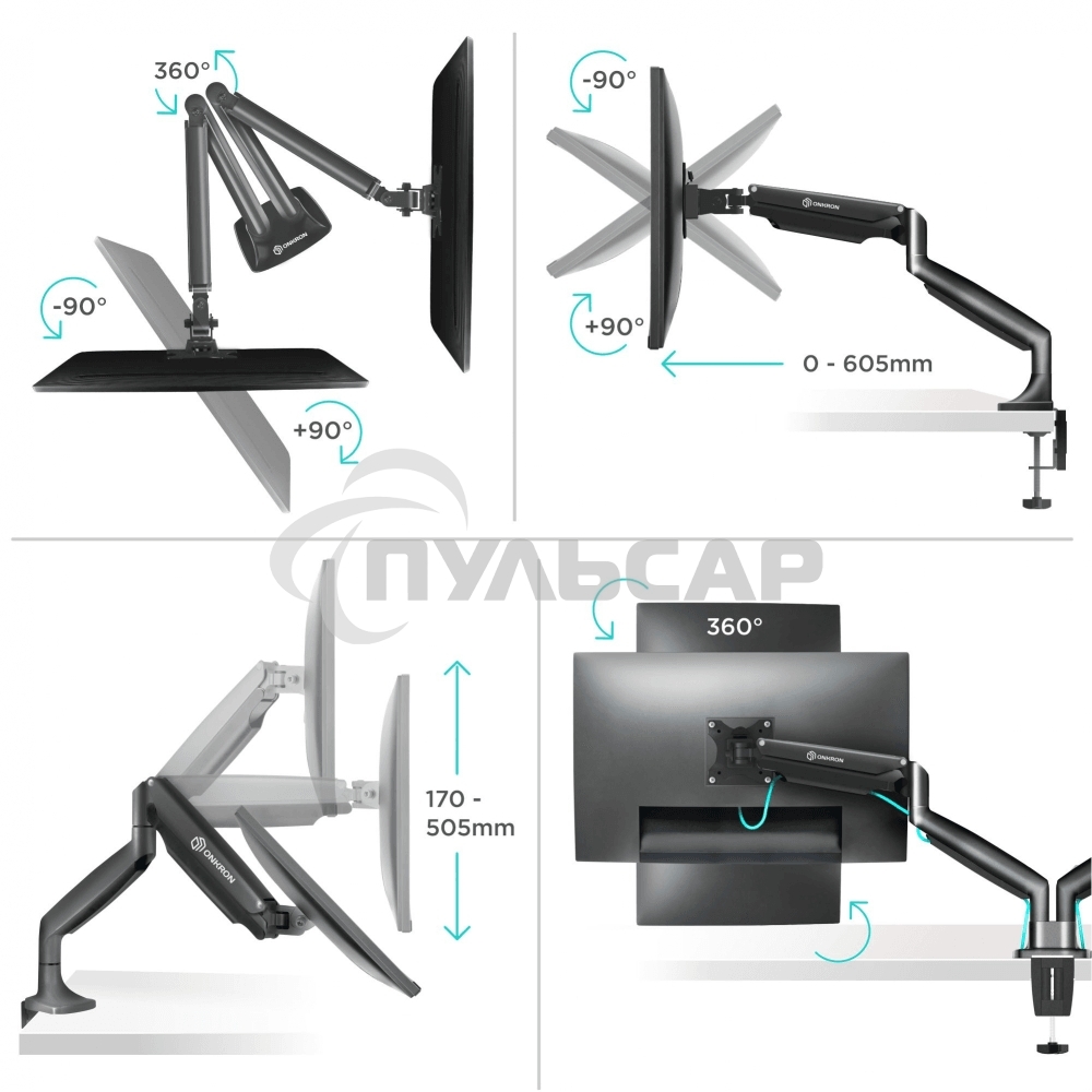 Кронштейн для 2 мониторов ONKRON G200 для монитора 13