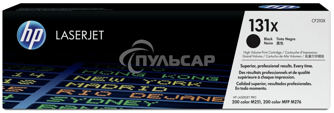 Картридж лазерный HP CF210X черный LaserJet Pro 200 M251/M276 (2400стр.)
