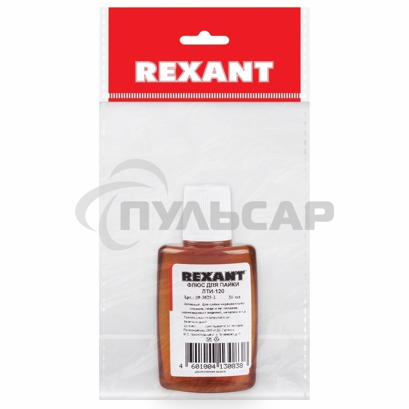 Флюс для пайки Rexant, ЛТИ-120, 30 мл, в индивидуальной упаковке